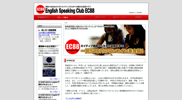 ec88.info