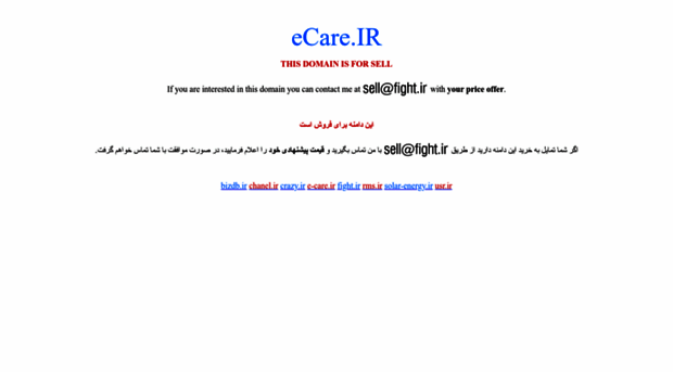 ecare.ir