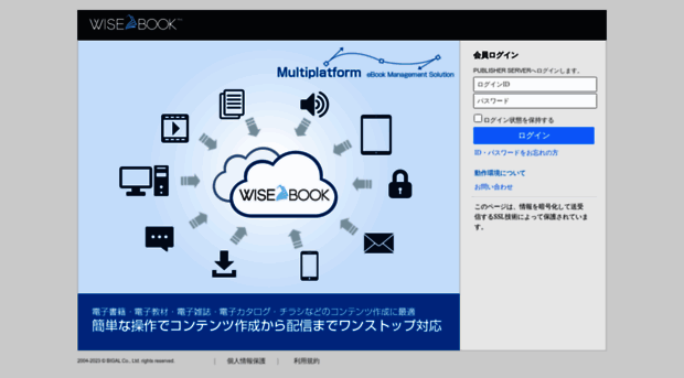 ecatalog.makita.co.jp