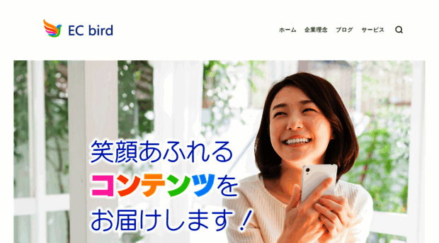 ecbird.net