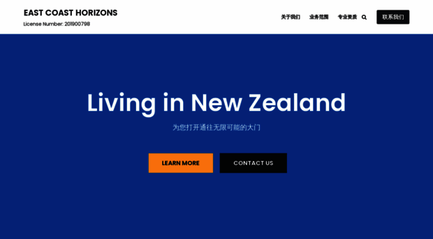 ech.nz