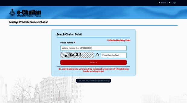 echallan.mponline.gov.in