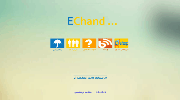 echand.ir