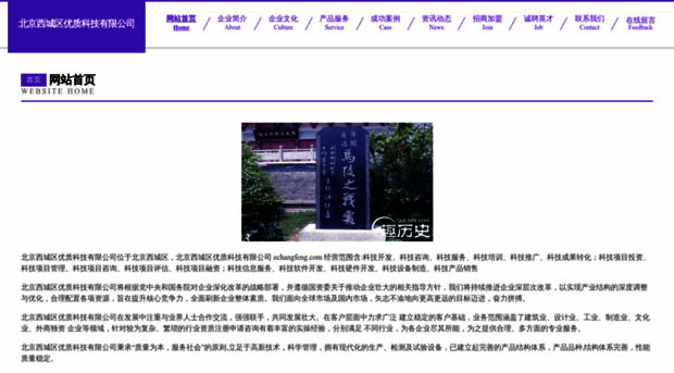 echangfeng.com