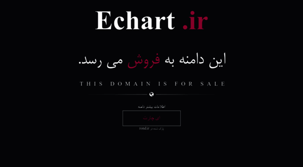 echart.ir