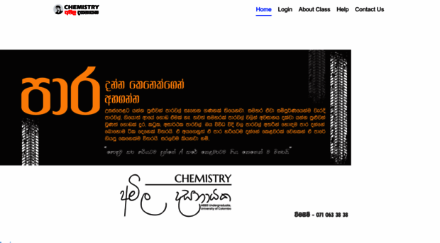 echem.lk