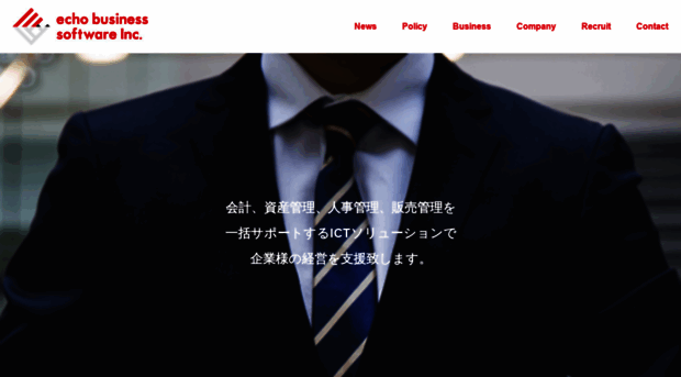 echo-net.co.jp