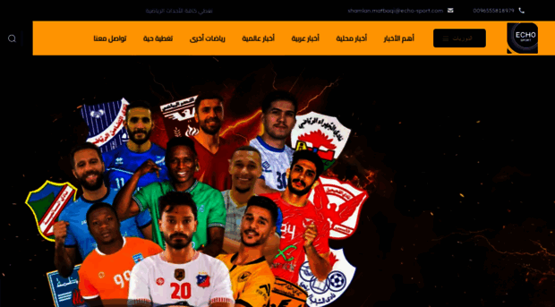 echo-sport.com