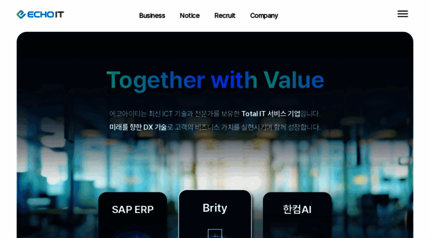 echoit.co.kr