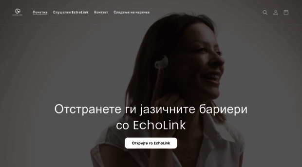 echolink-mk.com