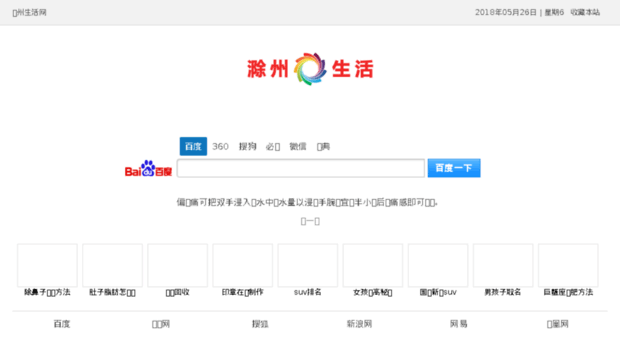 echuzhou.com