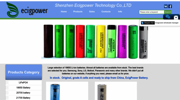 ecigpower.com