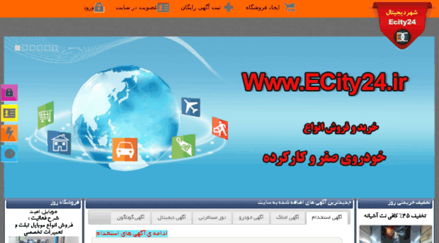 ecity24.com