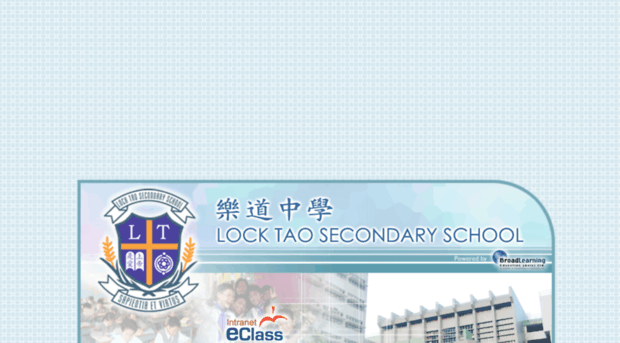 eclass.locktao.edu.hk