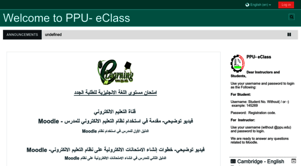 eclass.ppu.edu