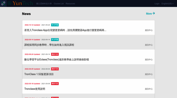 eclass.yuntech.edu.tw