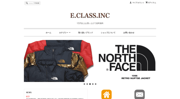 eclassinc.com