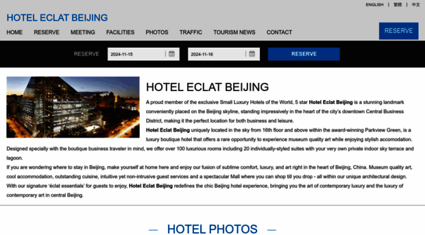 eclatbeijing.com