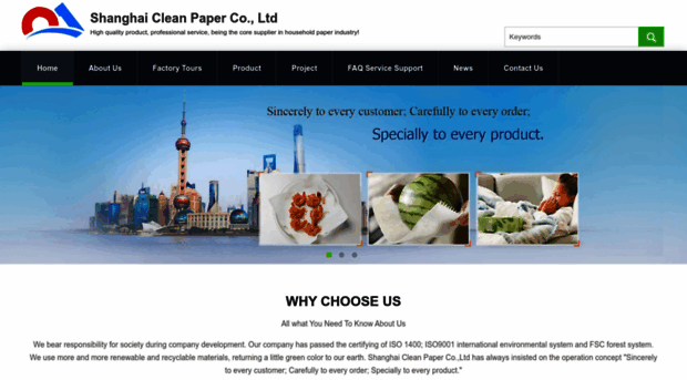 ecleanpaper.com