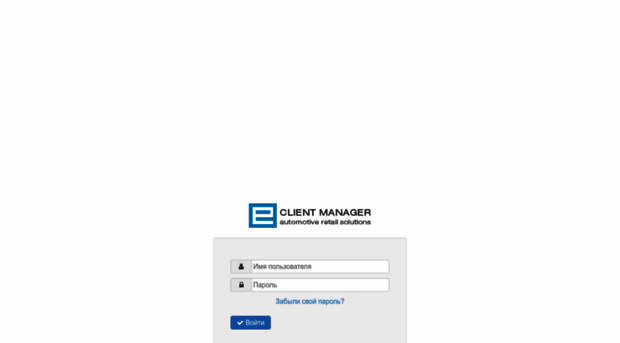 eclientmanager.slms.ru - CarOperator 2.0 - Eclientmanager Slms