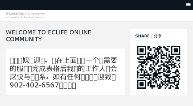 eclife.info