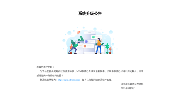 ecloud.jifenzhi.com