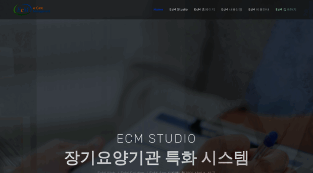 ecm.or.kr