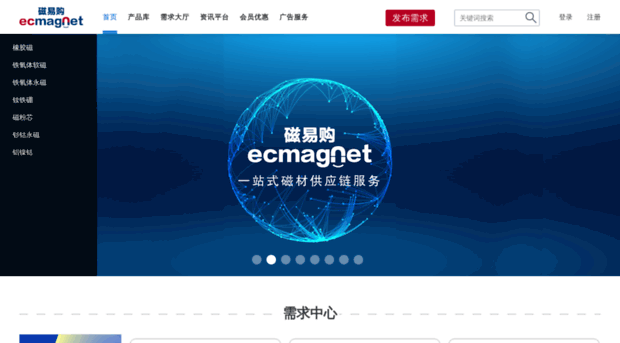 ecmagnet.com