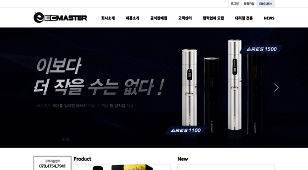 ecmaster.co.kr