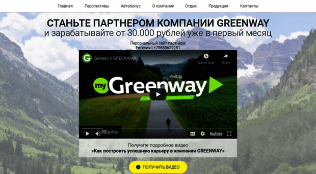 eco-biz.ru