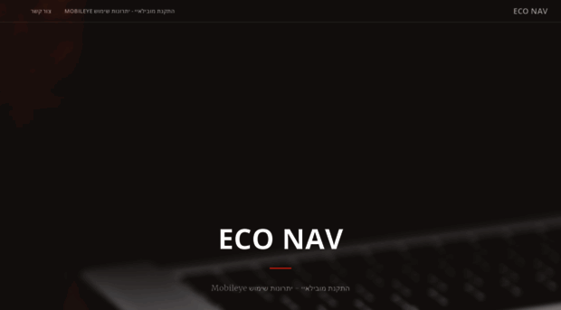 eco-nav.com