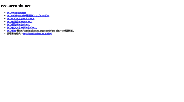 eco.acronia.net