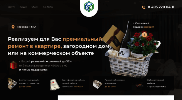 eco.ru