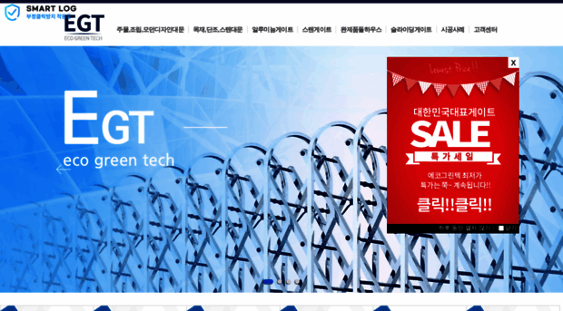 eco2677.com
