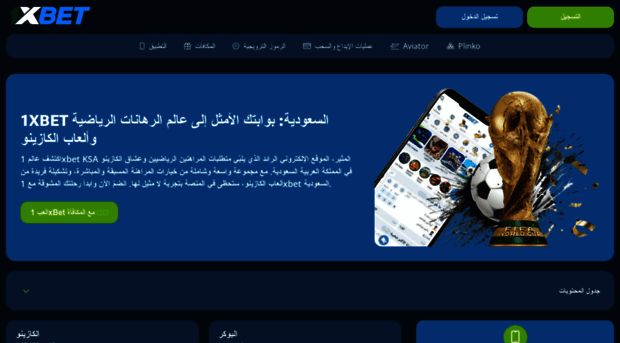 ecoegypt.org