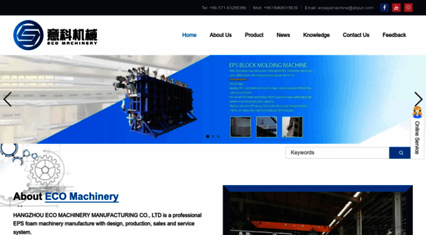 ecoepsmachine.com