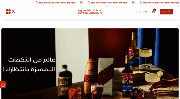 ecoffeemoments.net