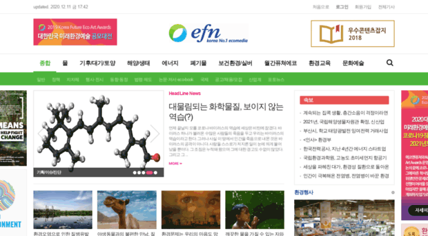 ecofuturenetwork.co.kr