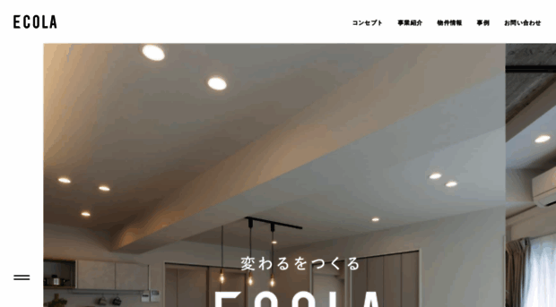 ecola.co.jp