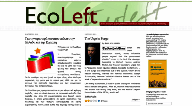 ecoleft.wordpress.com