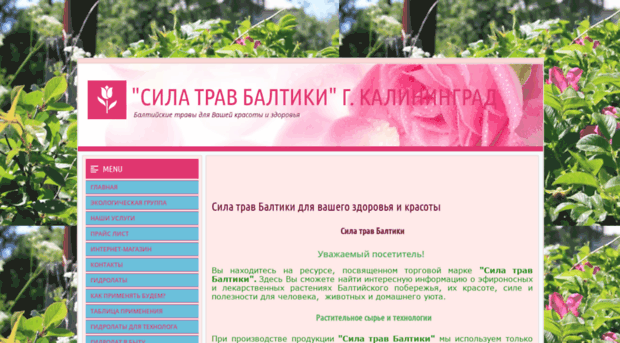 ecolgroup.ru