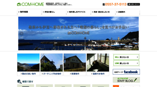 ecom-home.com