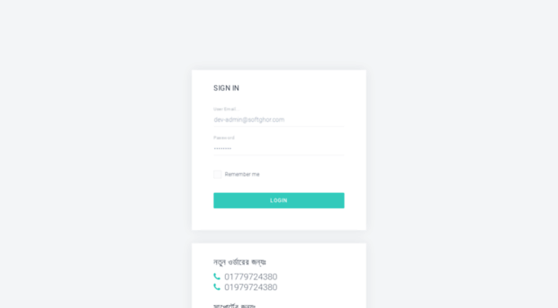 ecom-online.softghor.com