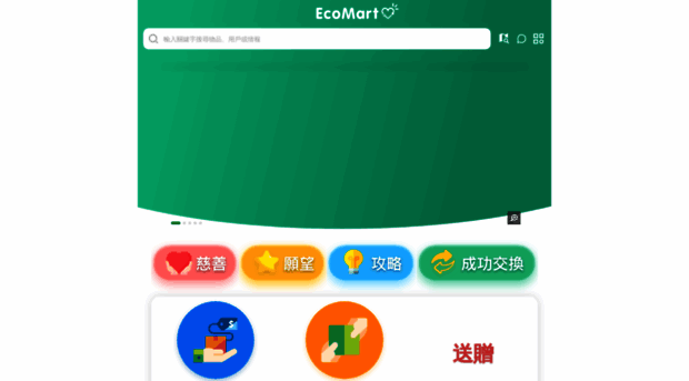 ecomart.hktvmall.com