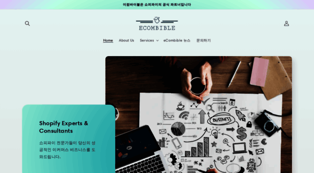ecombiblekorea.com