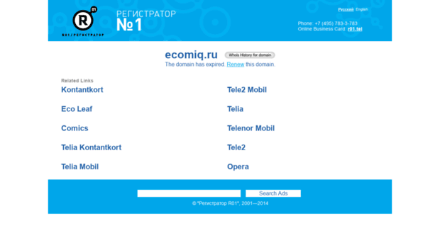 ecomiq.ru