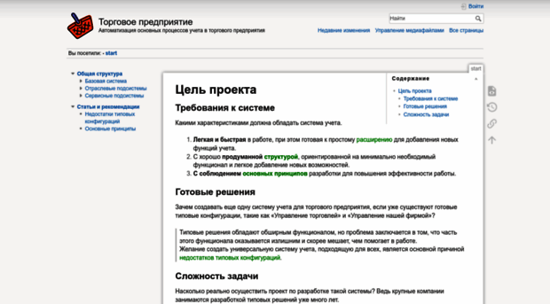 ecommerce-1c.ru