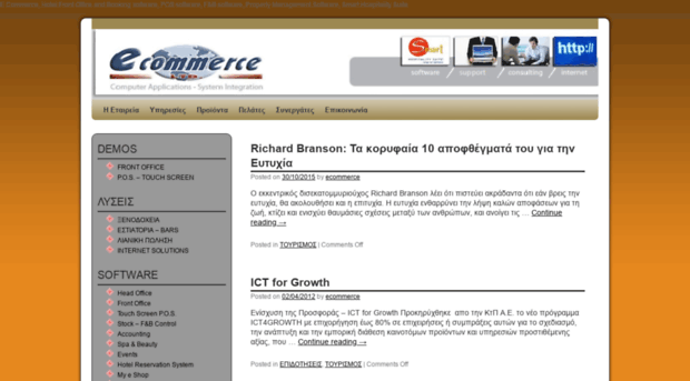 ecommerce.com.gr