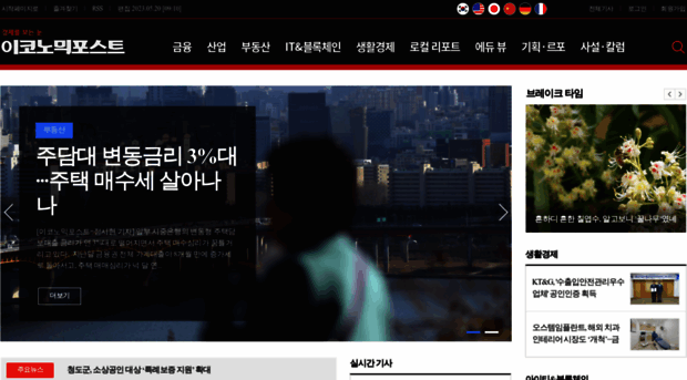 economicpost.co.kr