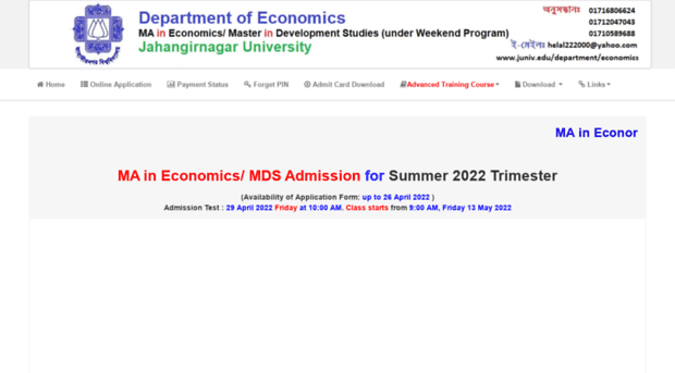 economics.iitju.edu.bd